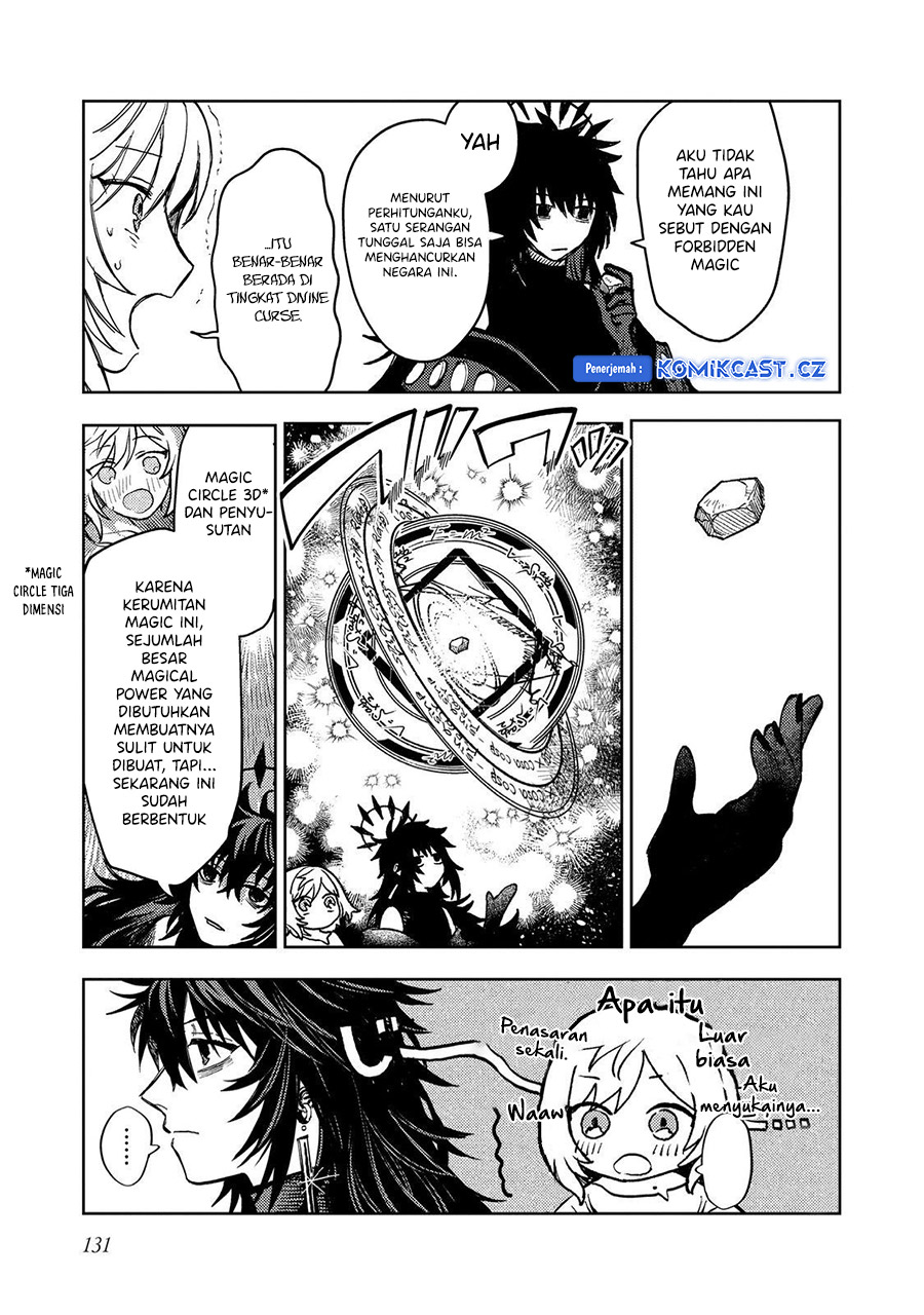 Meiou-sama ga Tooru no desu yo!