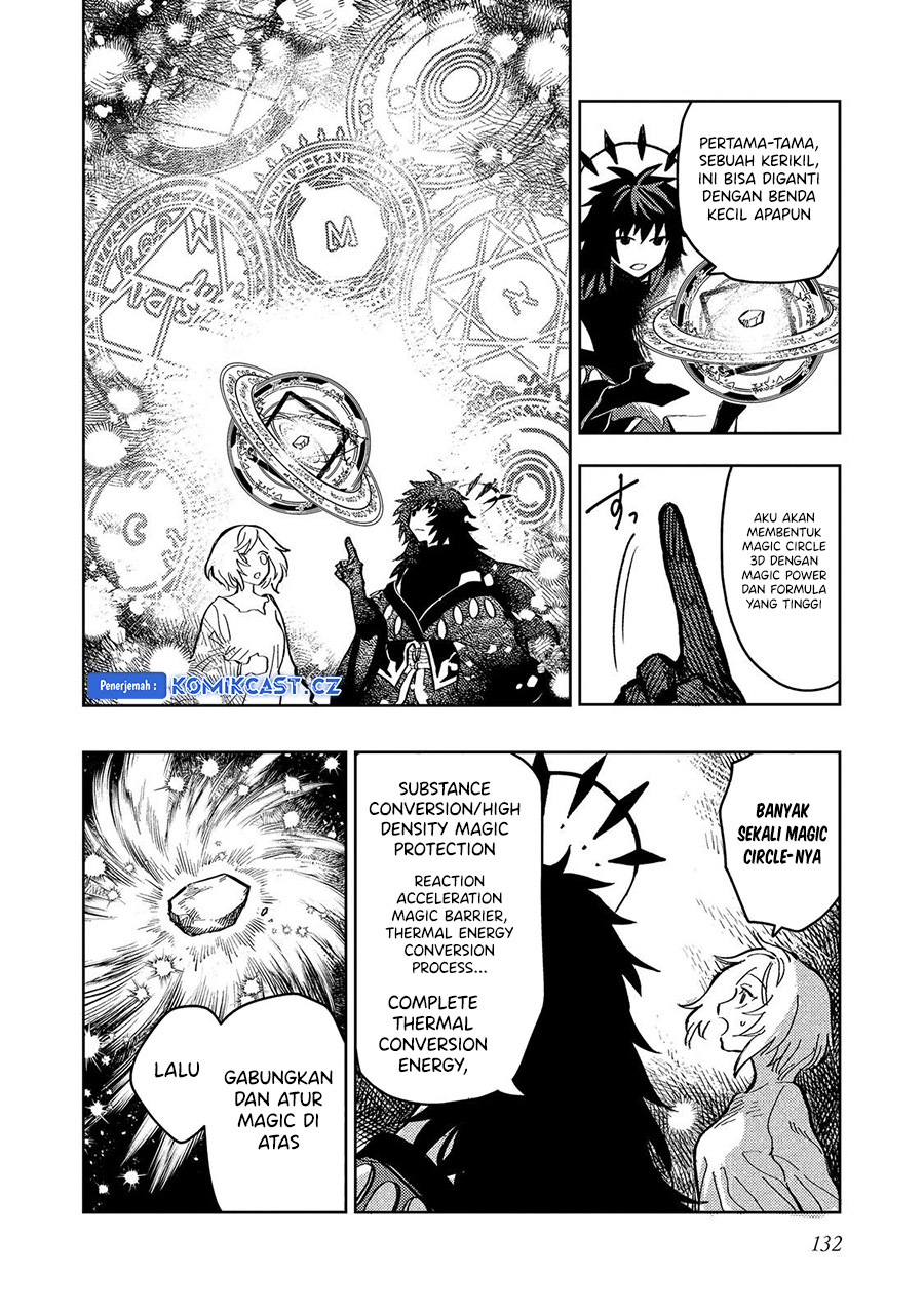 Meiou-sama ga Tooru no desu yo!