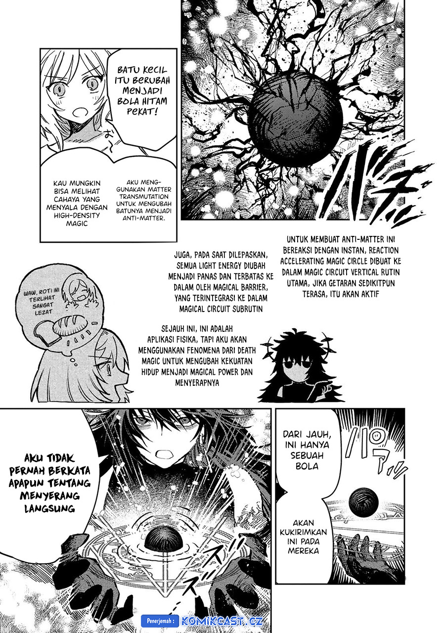 Meiou-sama ga Tooru no desu yo!