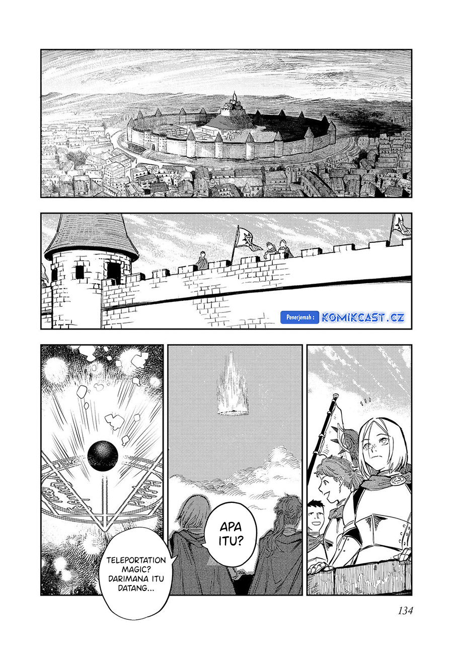 Meiou-sama ga Tooru no desu yo!