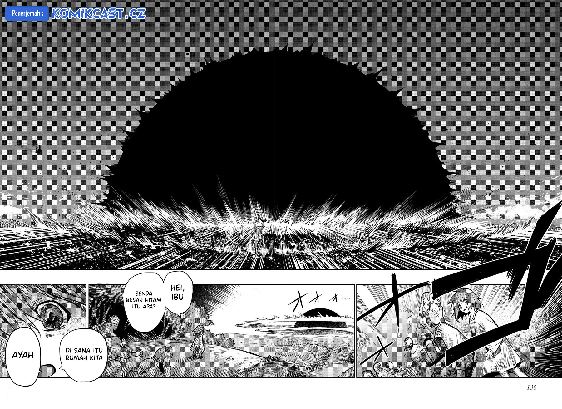 Meiou-sama ga Tooru no desu yo!