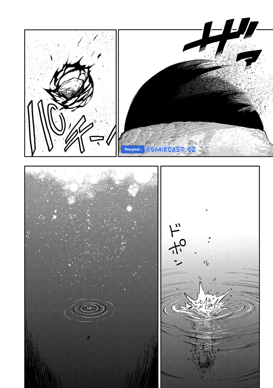 Meiou-sama ga Tooru no desu yo!