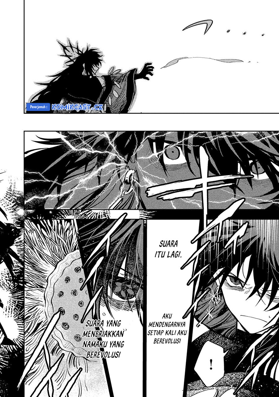 Meiou-sama ga Tooru no desu yo!