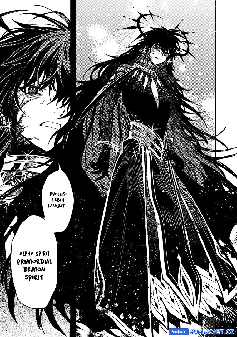 Meiou-sama ga Tooru no desu yo!