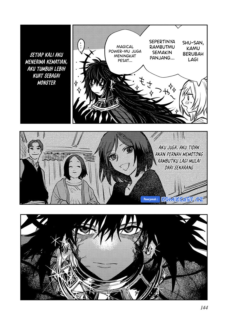 Meiou-sama ga Tooru no desu yo!