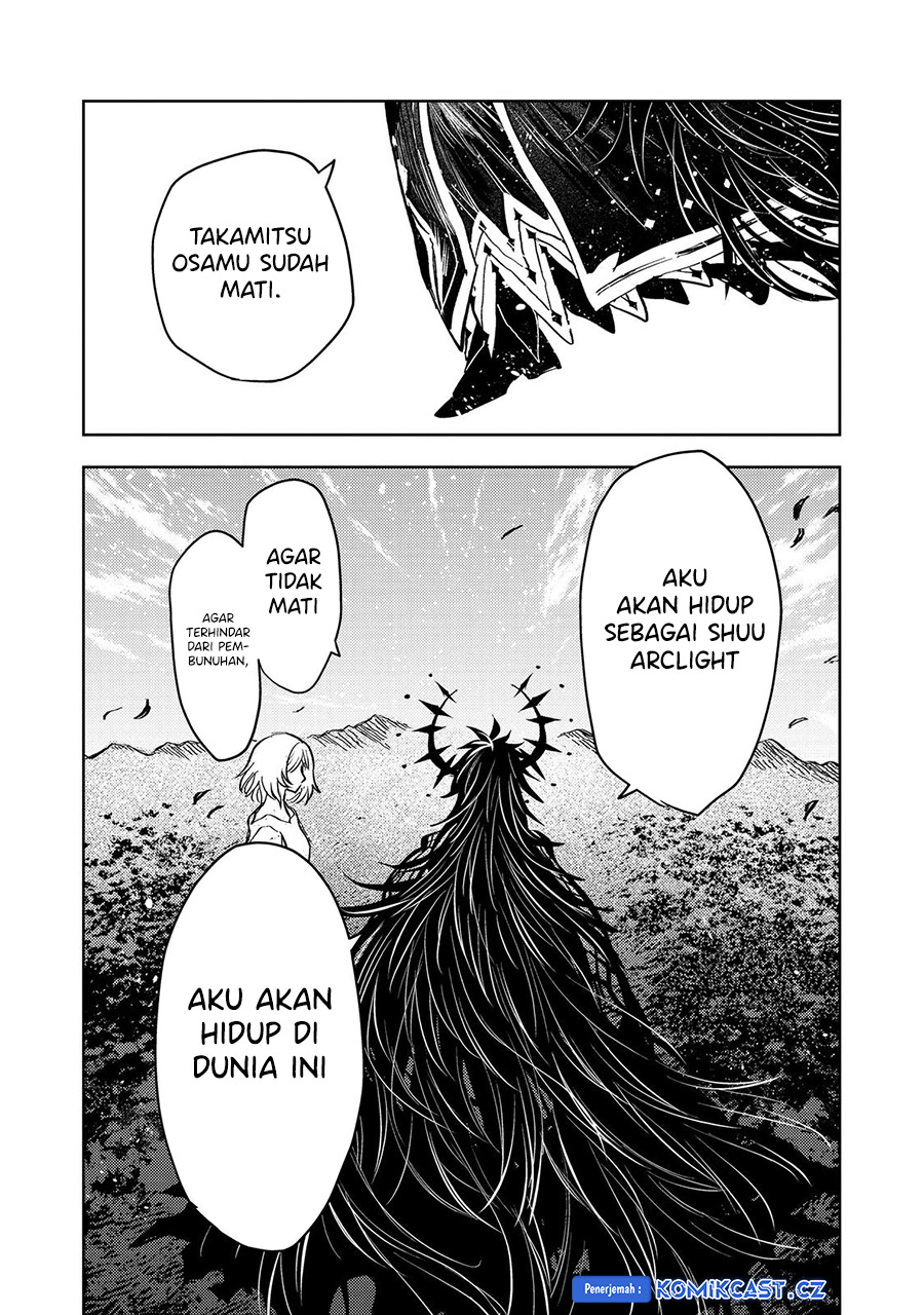 Meiou-sama ga Tooru no desu yo!