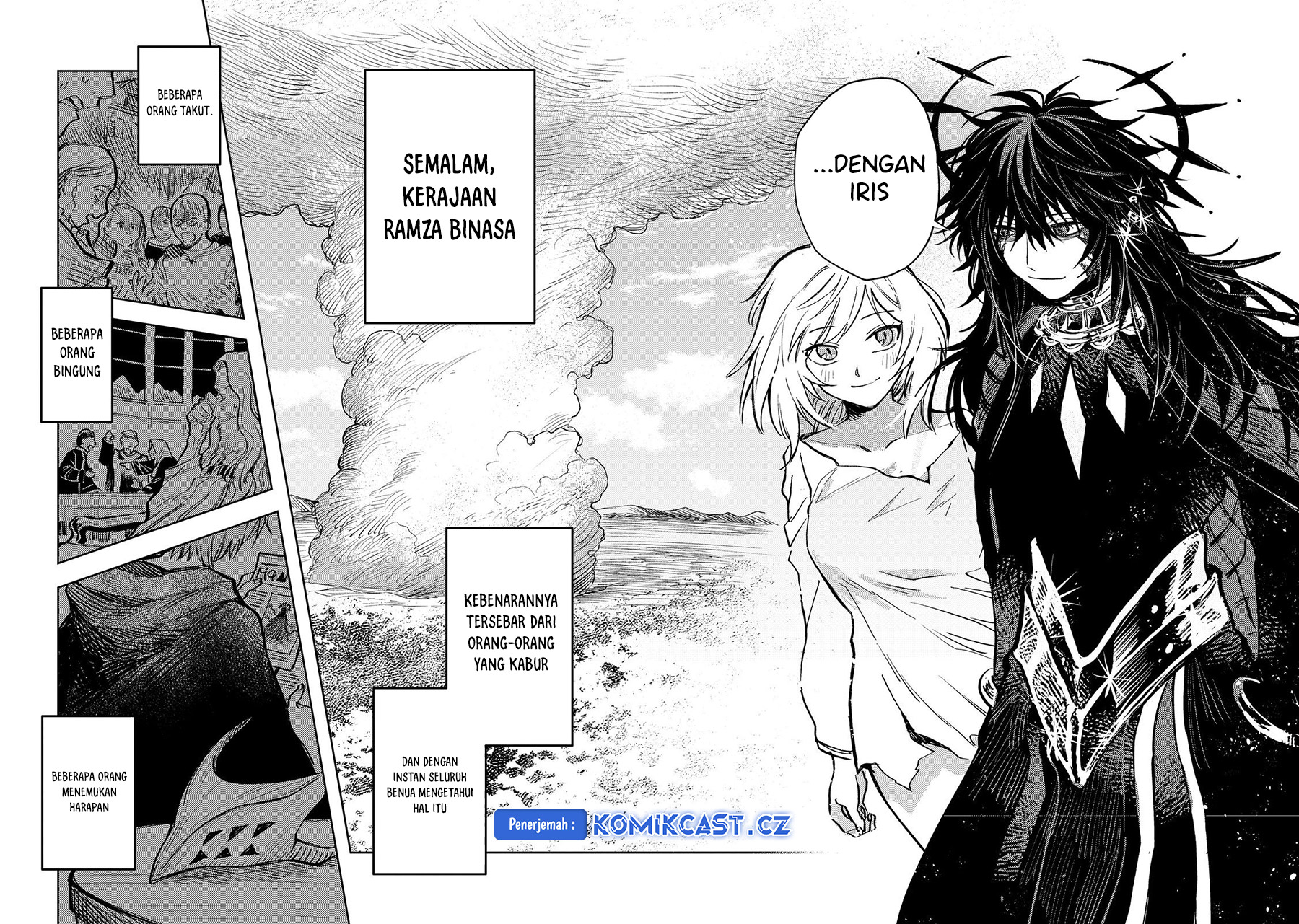 Meiou-sama ga Tooru no desu yo!