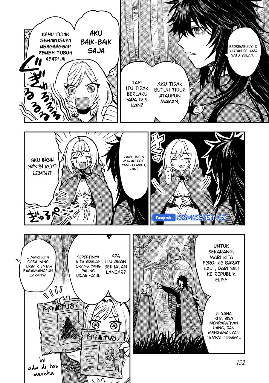 Meiou-sama ga Tooru no desu yo!