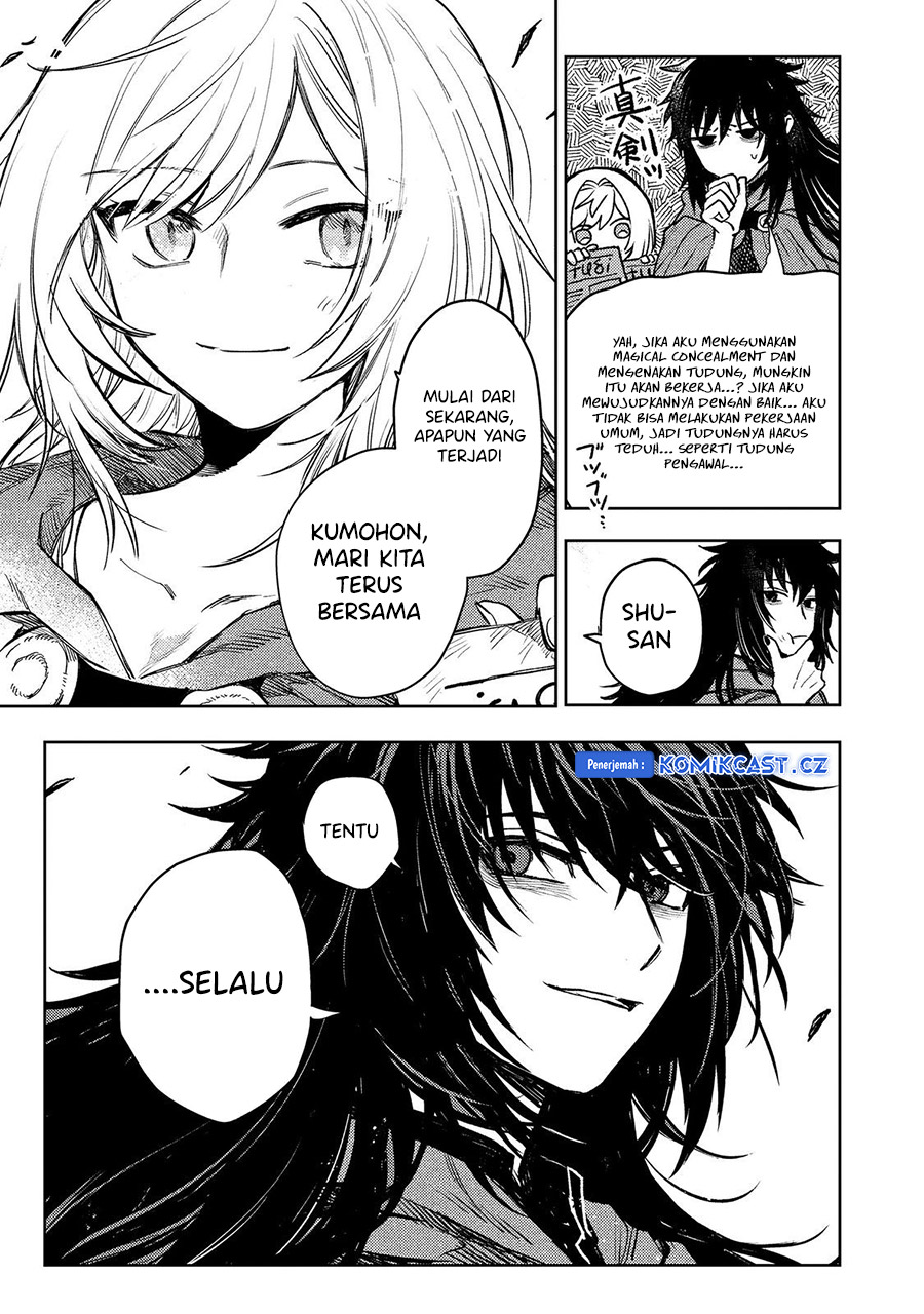 Meiou-sama ga Tooru no desu yo!