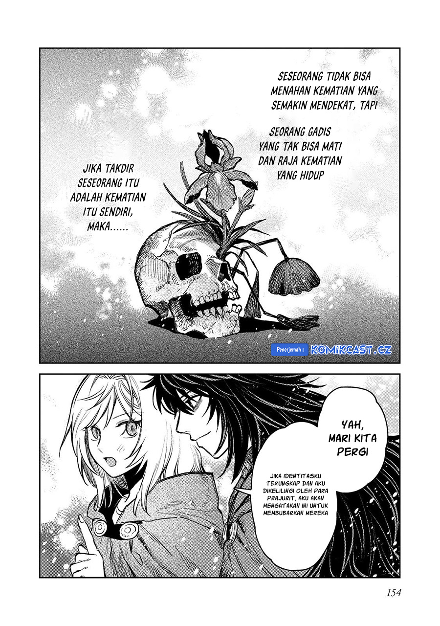 Meiou-sama ga Tooru no desu yo!