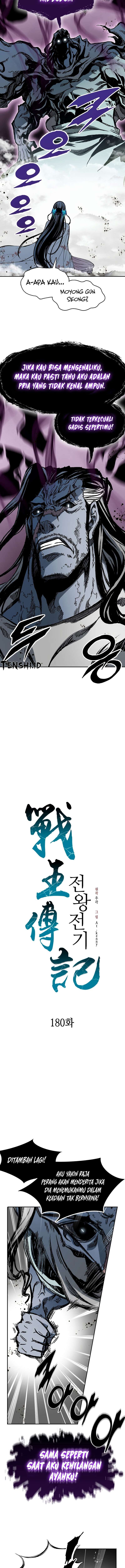 Memoir Of The King Of War