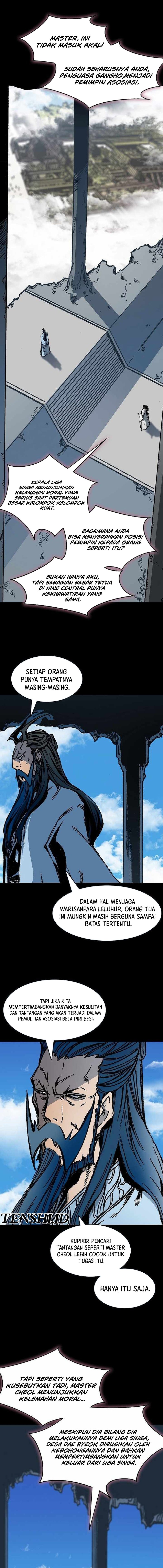 Memoir Of The King Of War