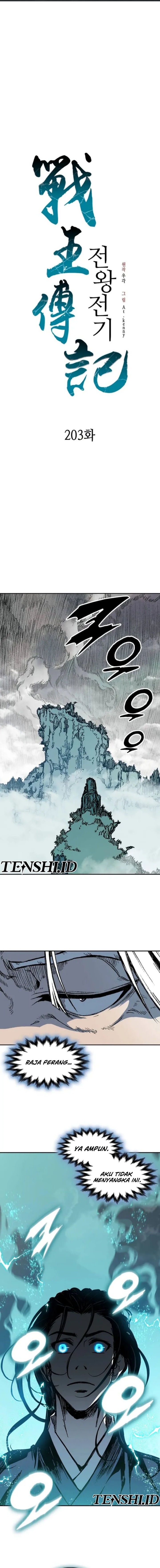 Memoir Of The King Of War