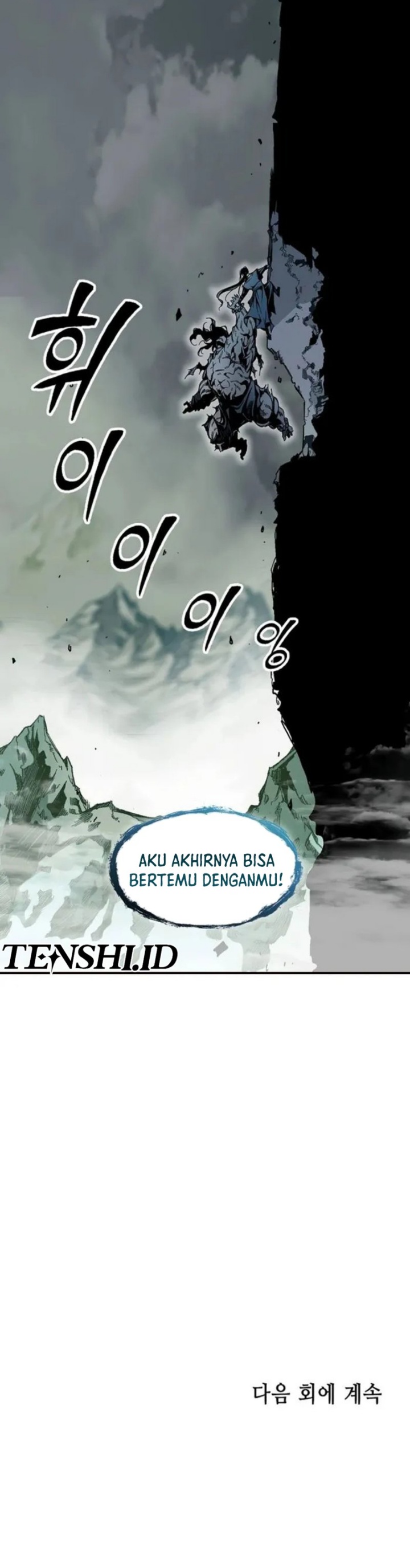 Memoir Of The King Of War