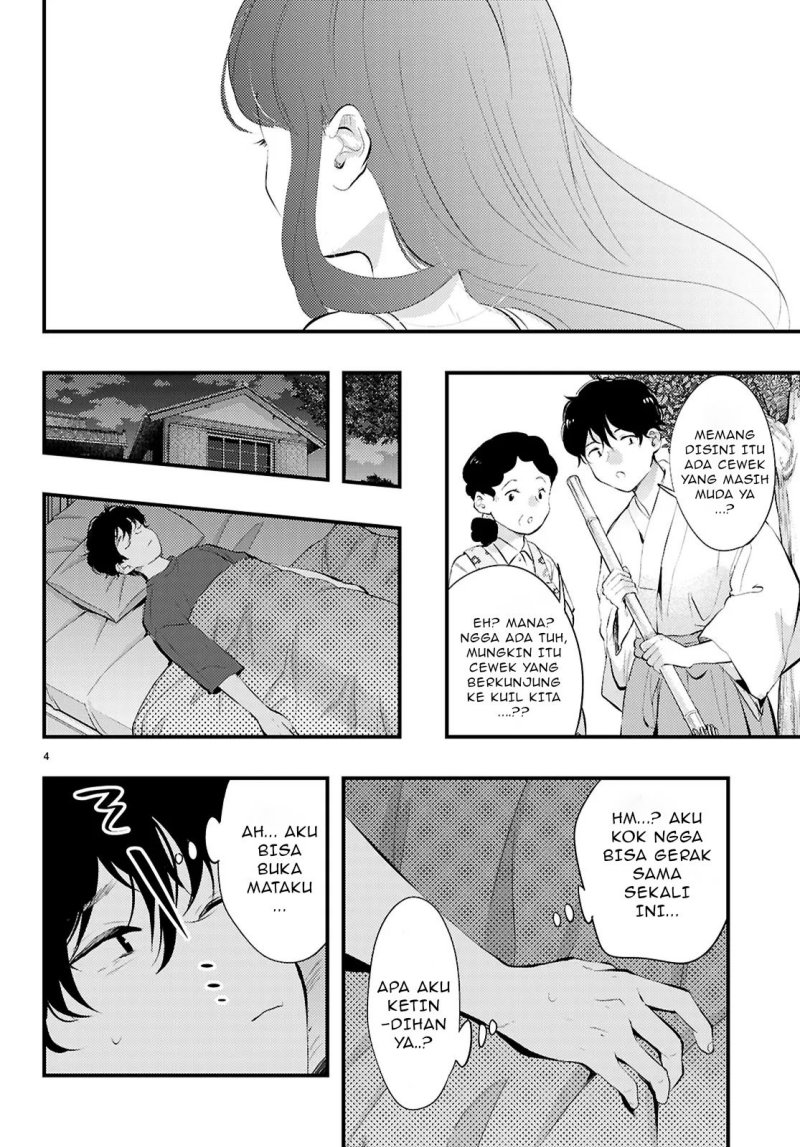 Midari ni Tsukasete wa Narimasen Chapter 1