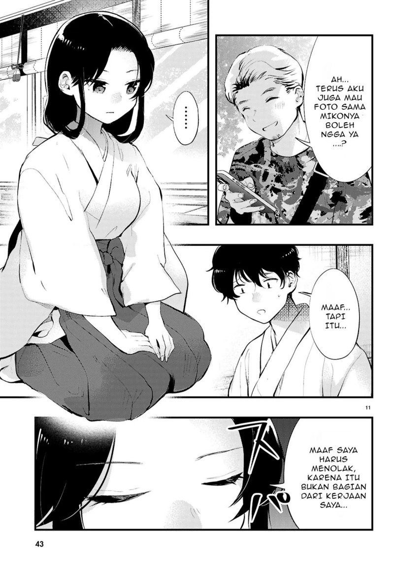 Midari ni Tsukasete wa Narimasen Chapter 1