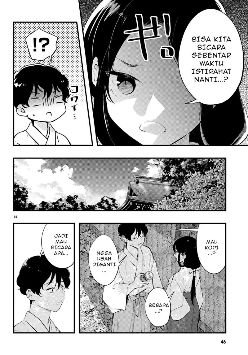 Midari ni Tsukasete wa Narimasen Chapter 1