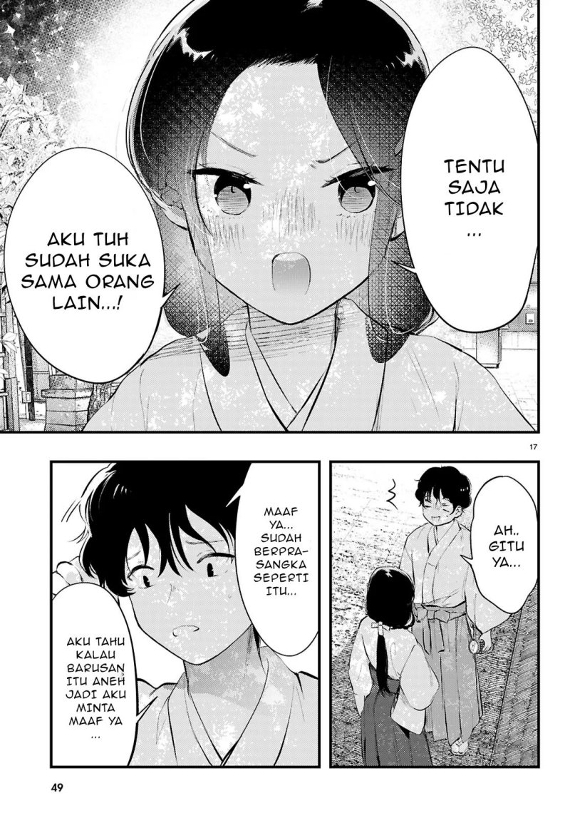 Midari ni Tsukasete wa Narimasen Chapter 1