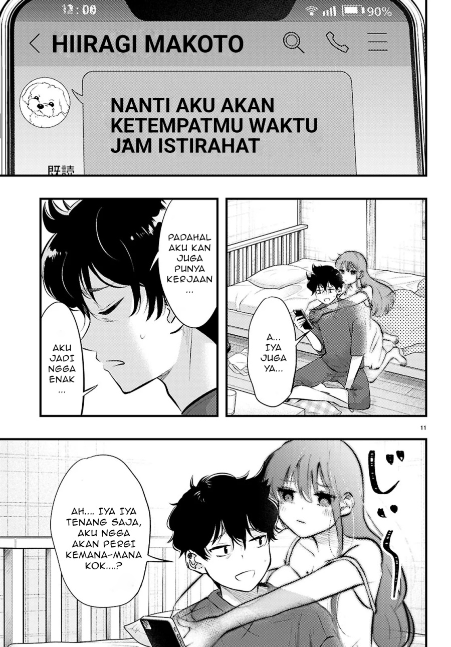 Midari ni Tsukasete wa Narimasen