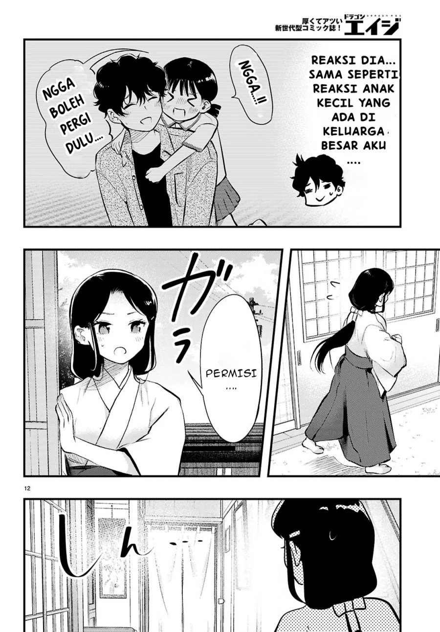 Midari ni Tsukasete wa Narimasen