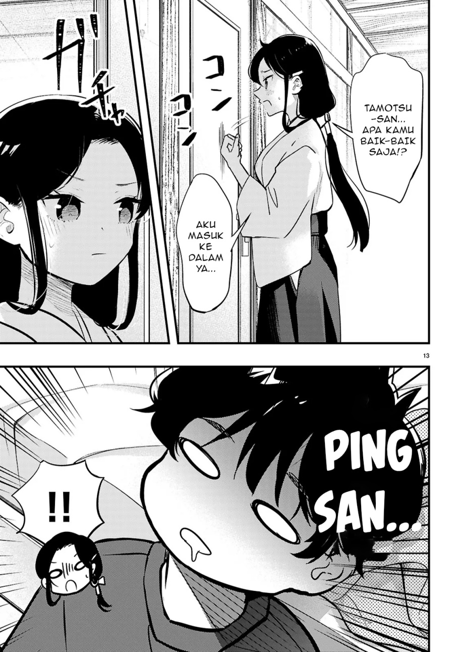 Midari ni Tsukasete wa Narimasen