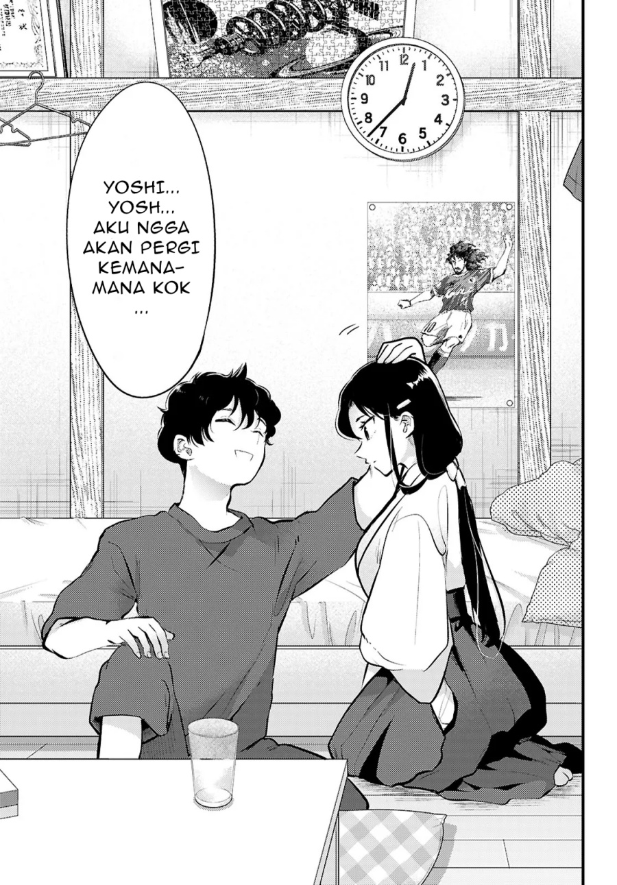 Midari ni Tsukasete wa Narimasen