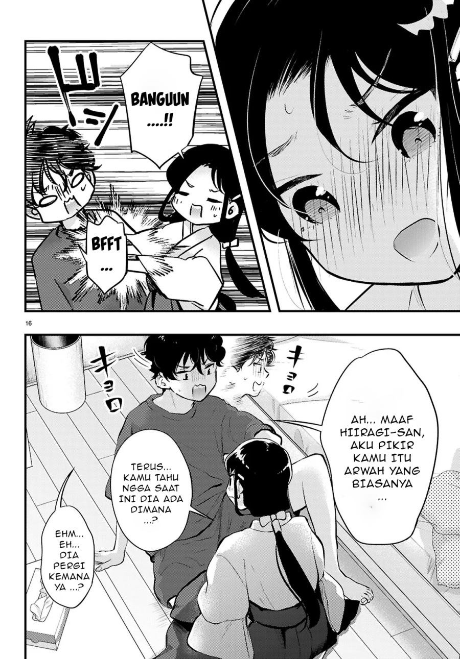 Midari ni Tsukasete wa Narimasen