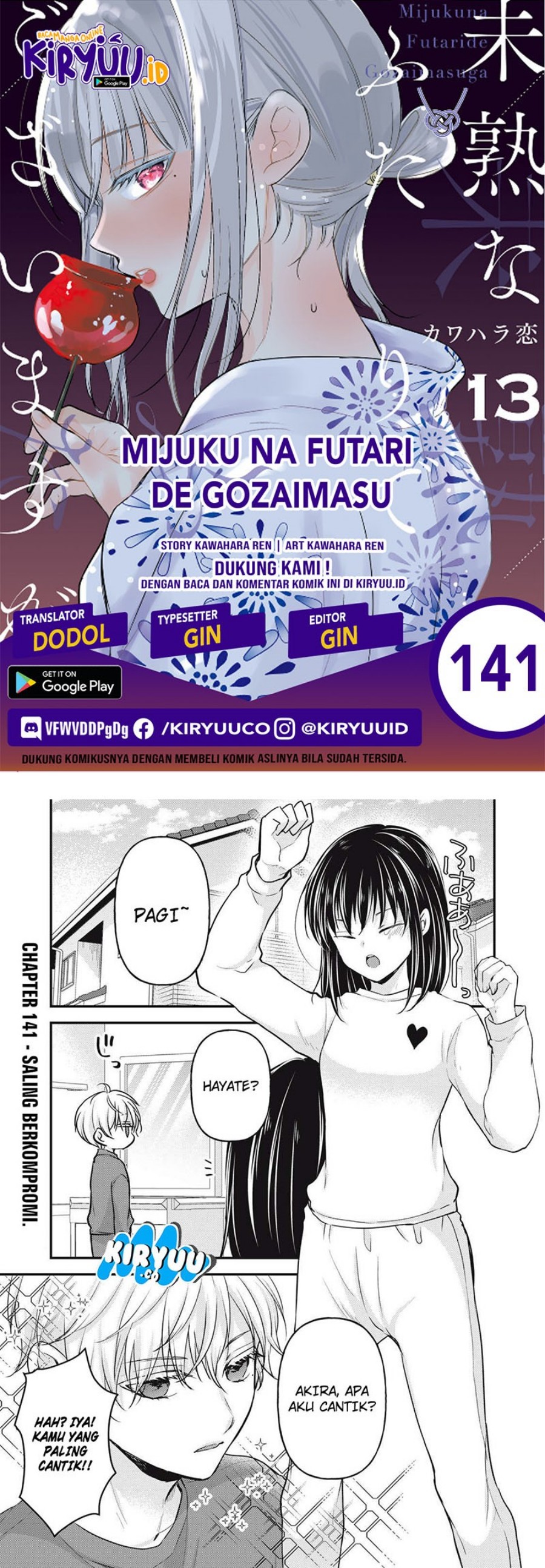 Mijuku na Futari de Gozaimasu ga Chapter 141