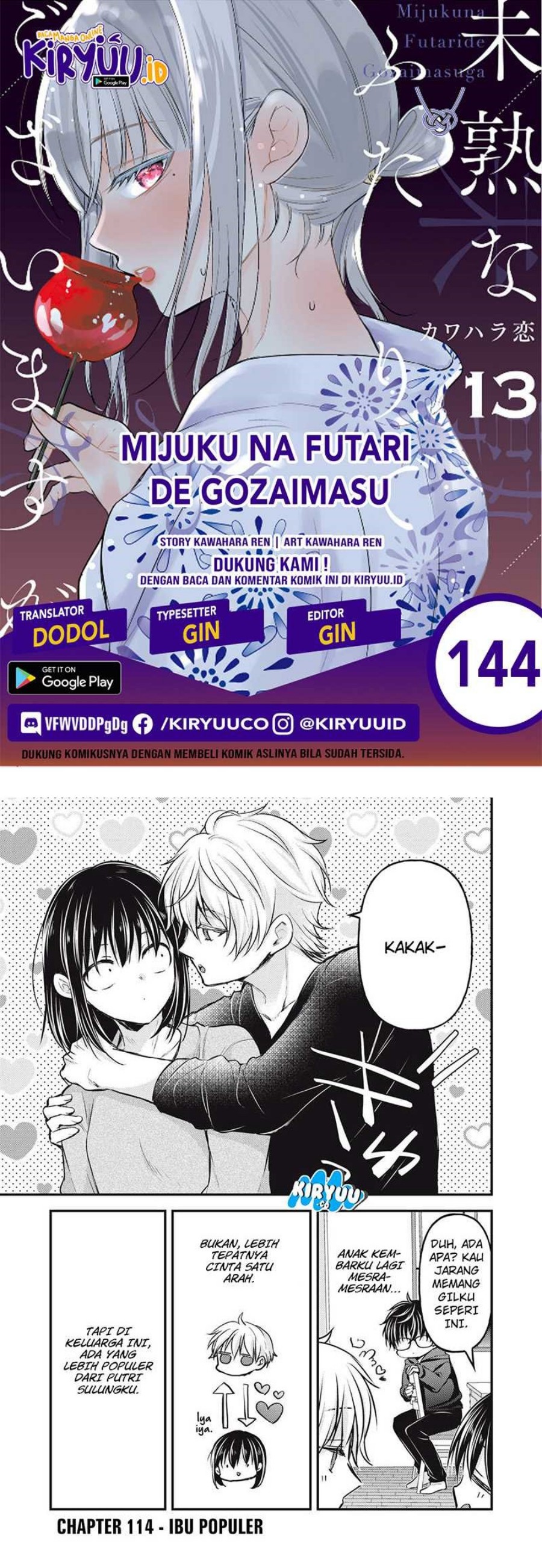 Mijuku na Futari de Gozaimasu ga Chapter 144