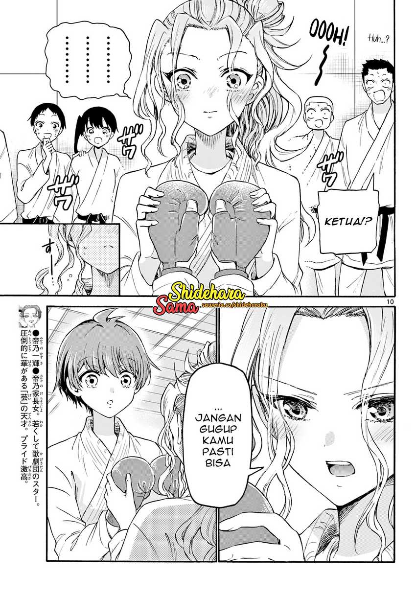 Mikadono Sanshimai wa Angai, Choroi Chapter 30