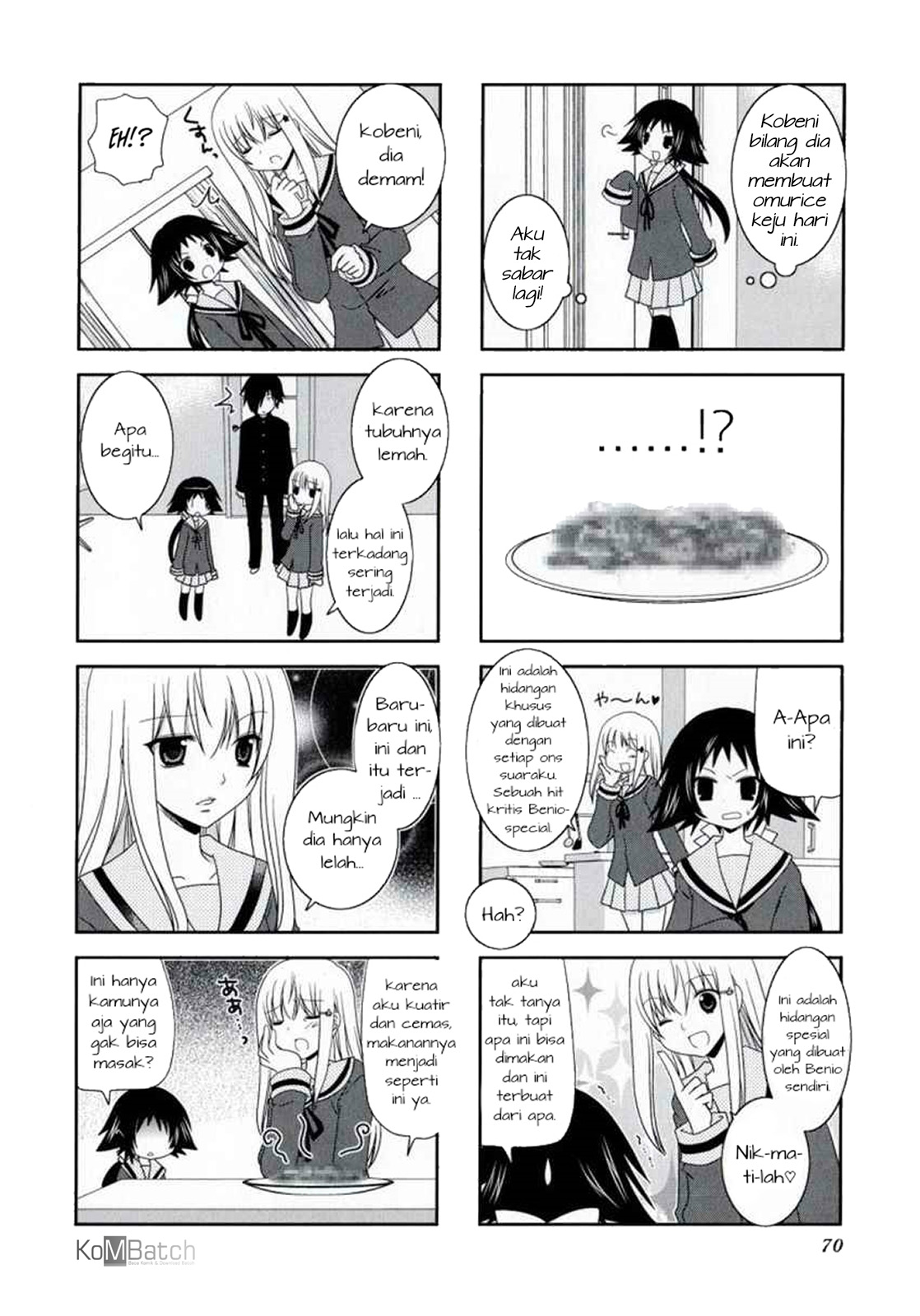 Mikakunin de Shinkoukei