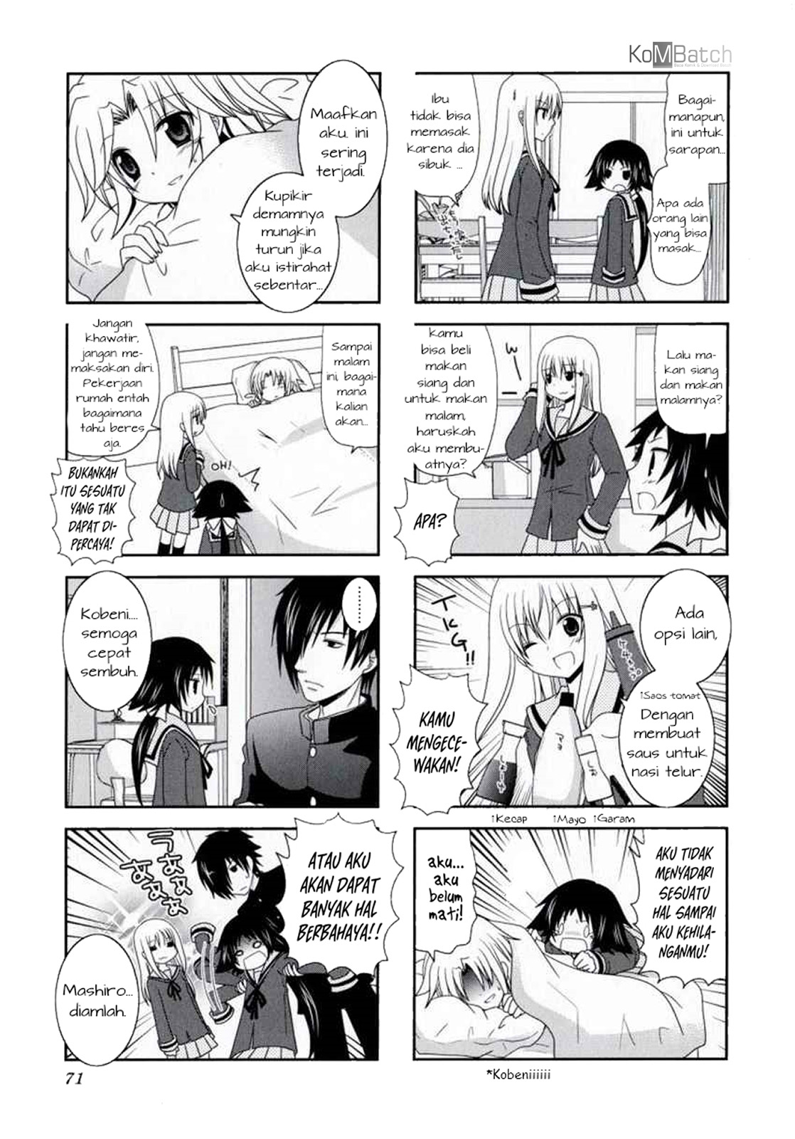 Mikakunin de Shinkoukei