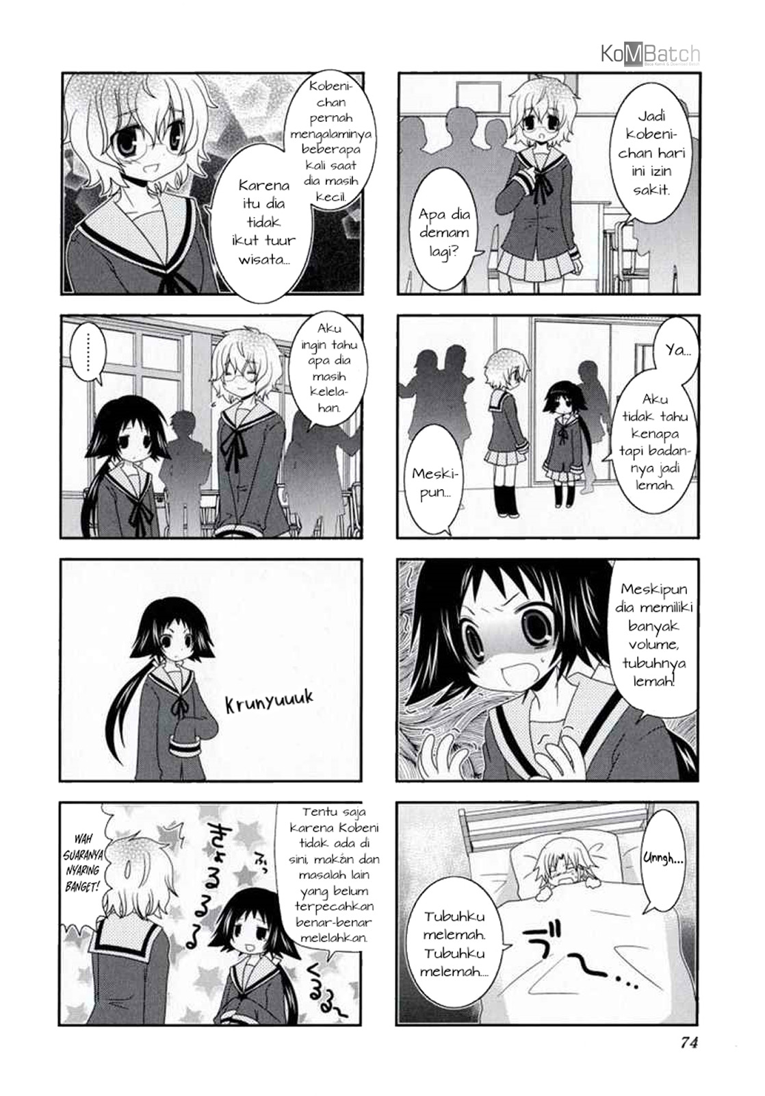 Mikakunin de Shinkoukei
