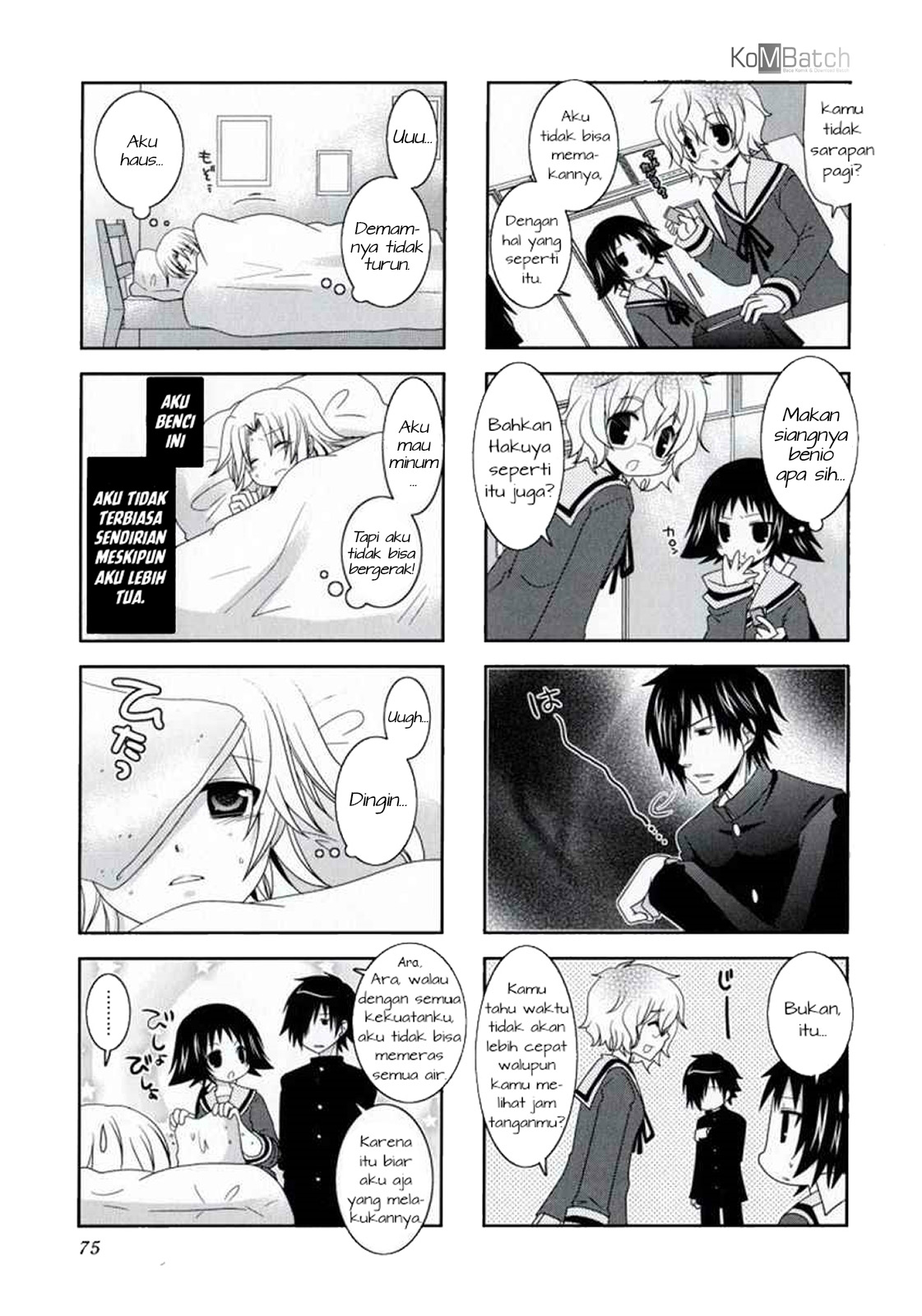 Mikakunin de Shinkoukei