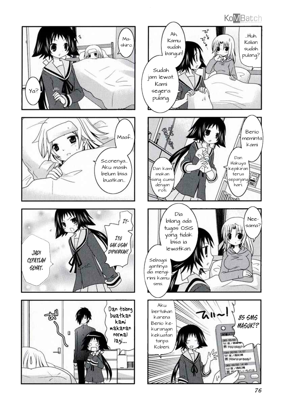 Mikakunin de Shinkoukei