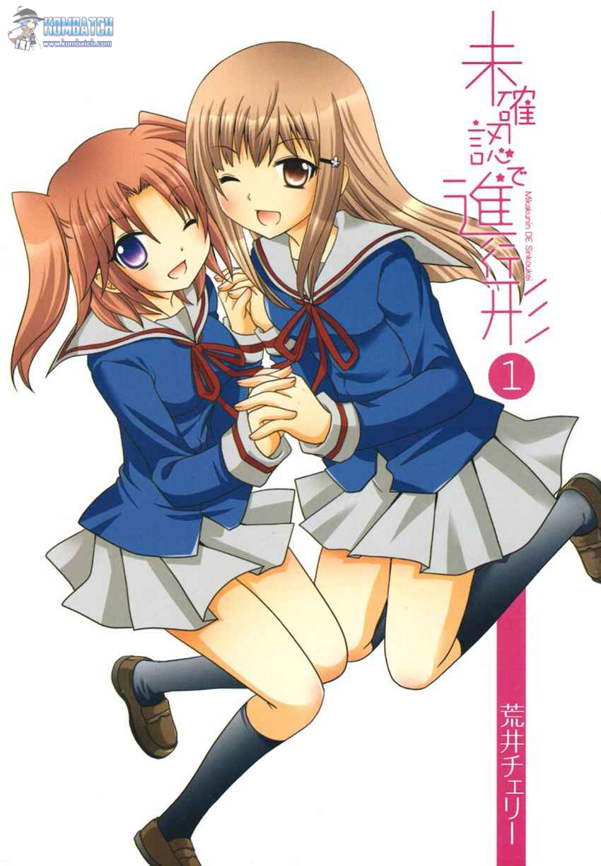 Mikakunin de Shinkoukei