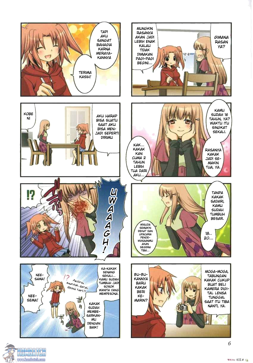 Mikakunin de Shinkoukei