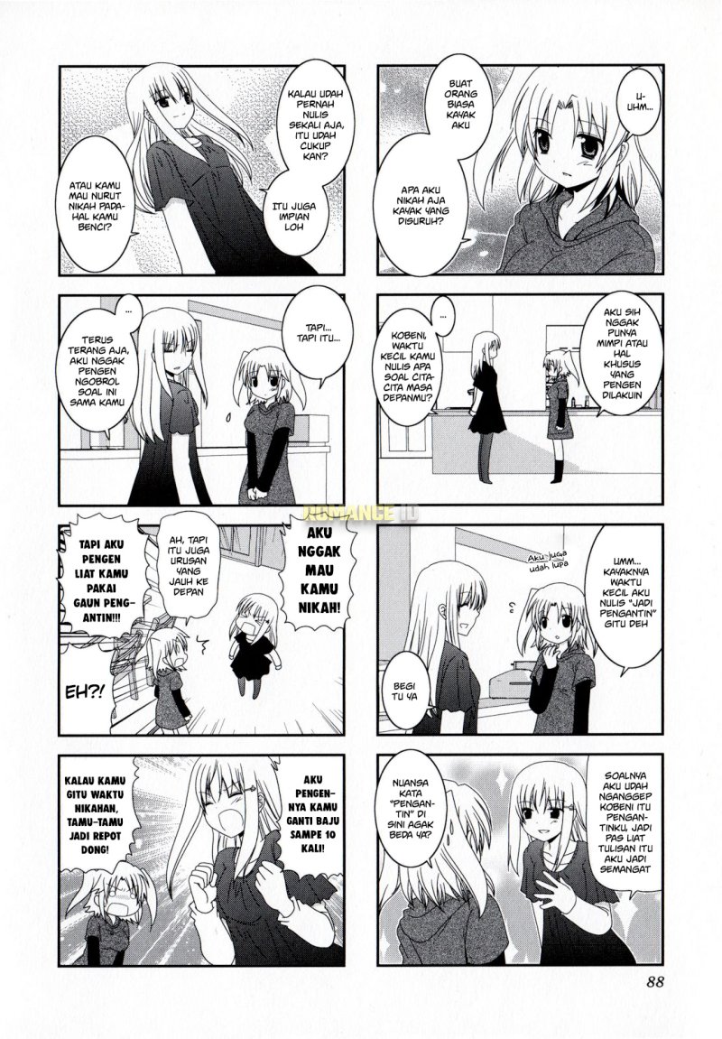Mikakunin de Shinkoukei