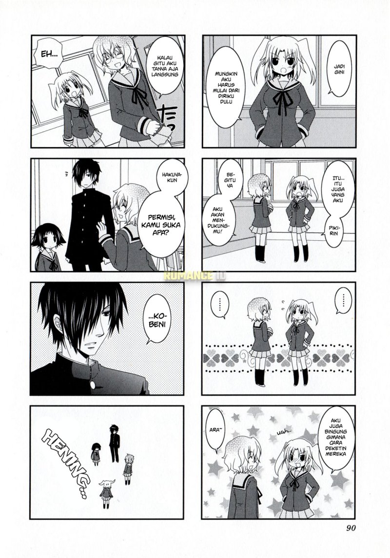 Mikakunin de Shinkoukei