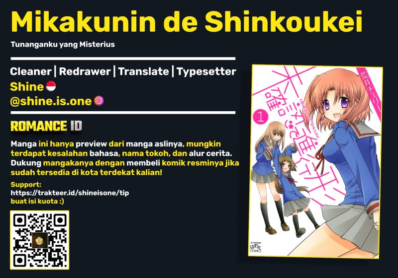 Mikakunin de Shinkoukei