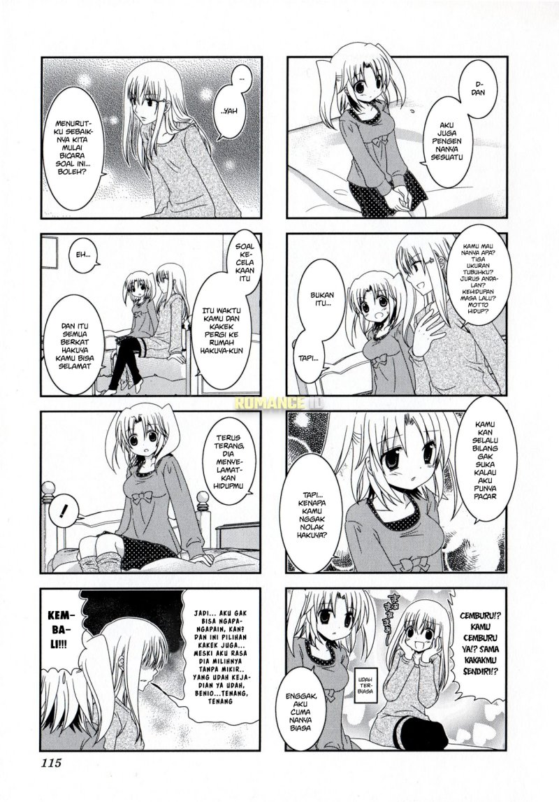 Mikakunin de Shinkoukei