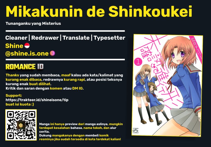 Mikakunin de Shinkoukei
