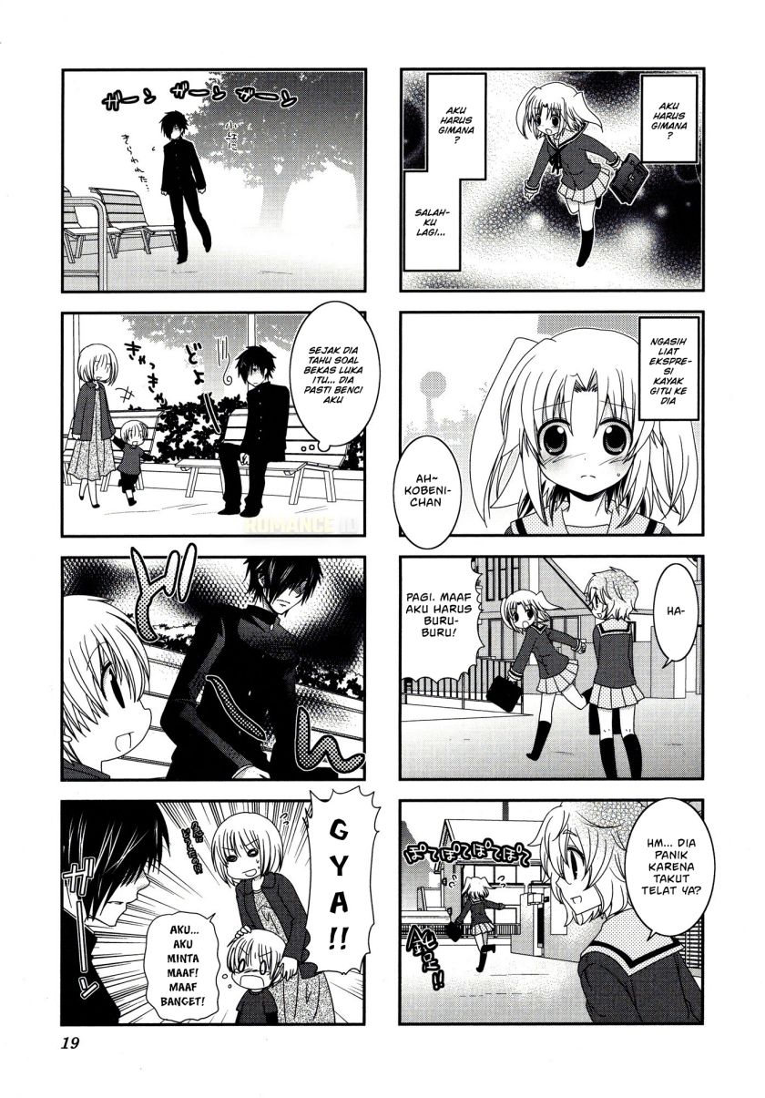 Mikakunin de Shinkoukei