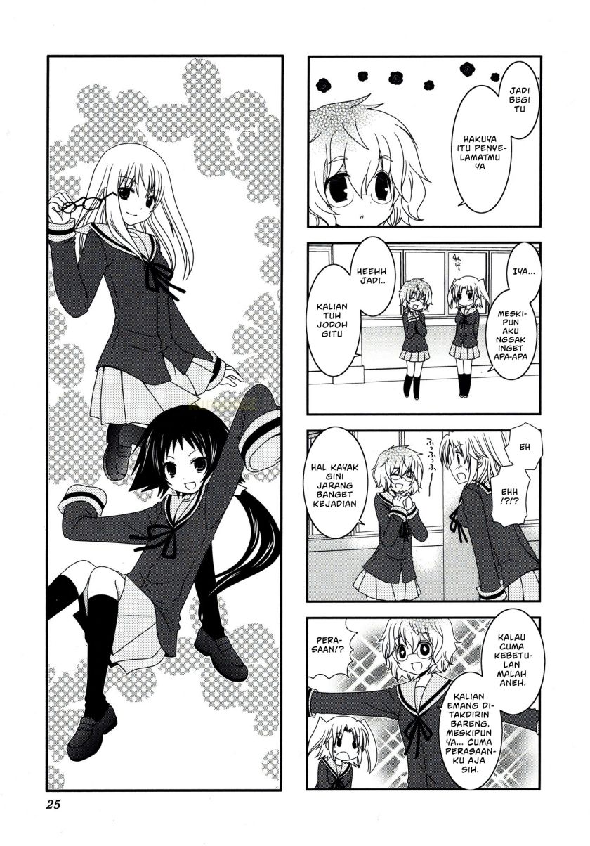 Mikakunin de Shinkoukei