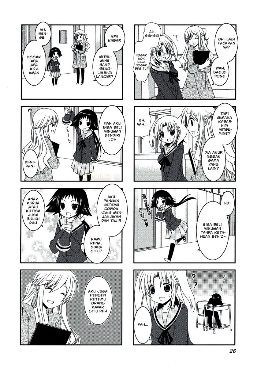 Mikakunin de Shinkoukei