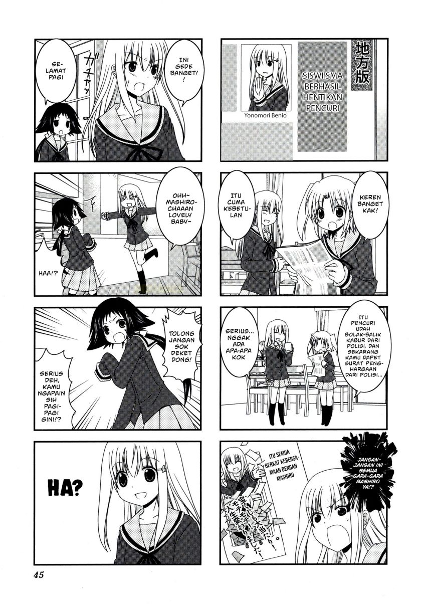 Mikakunin de Shinkoukei