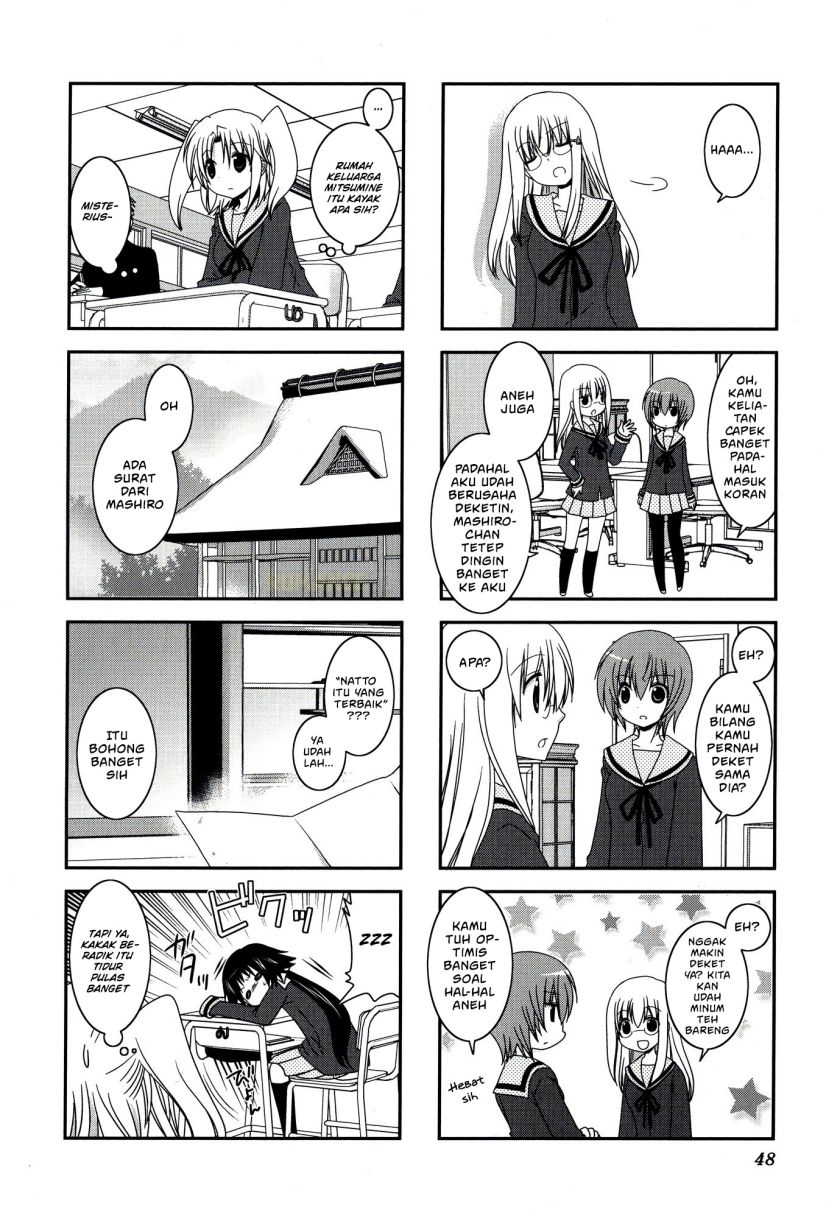 Mikakunin de Shinkoukei