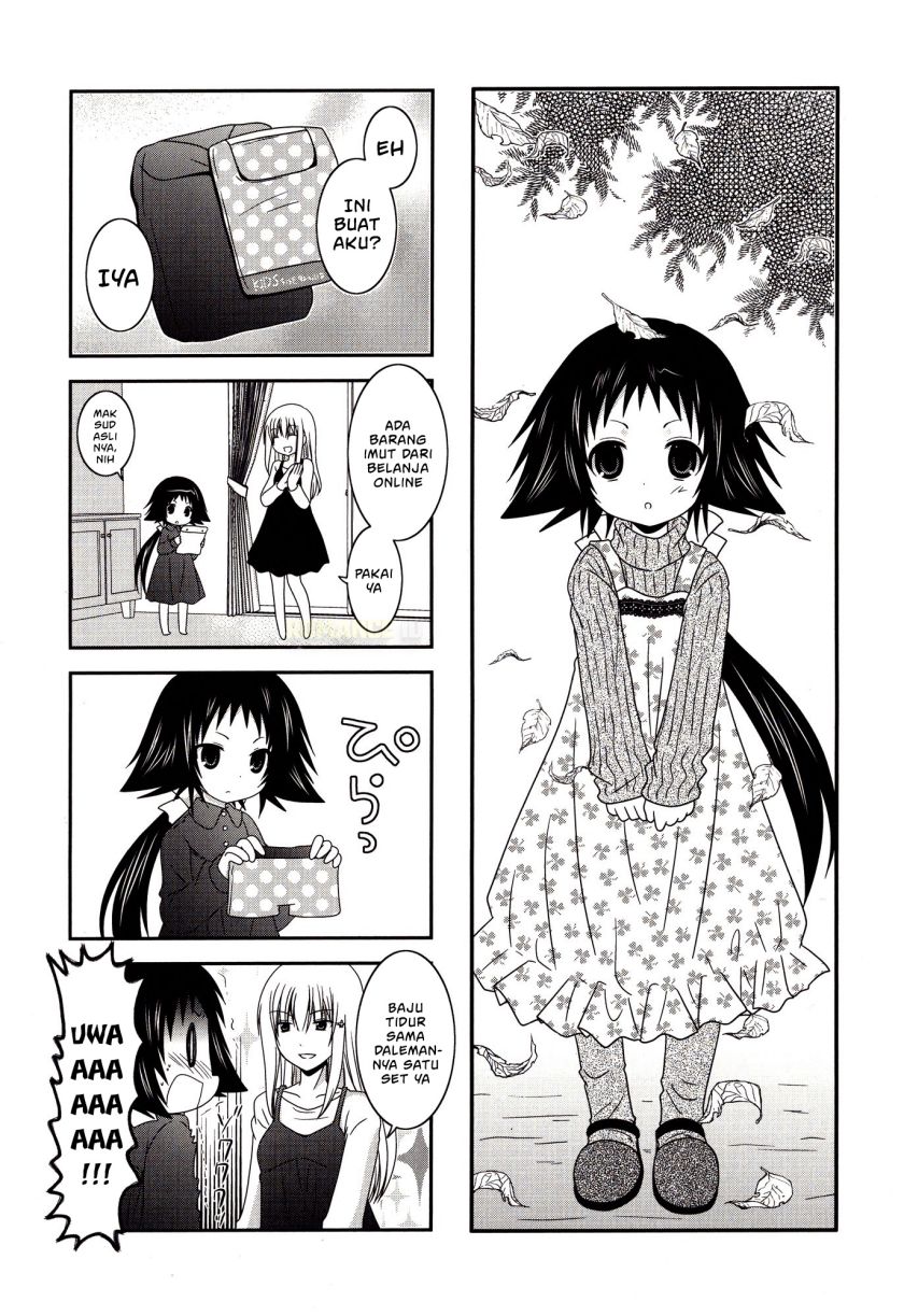 Mikakunin de Shinkoukei