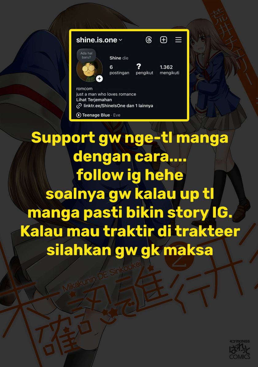 Mikakunin de Shinkoukei