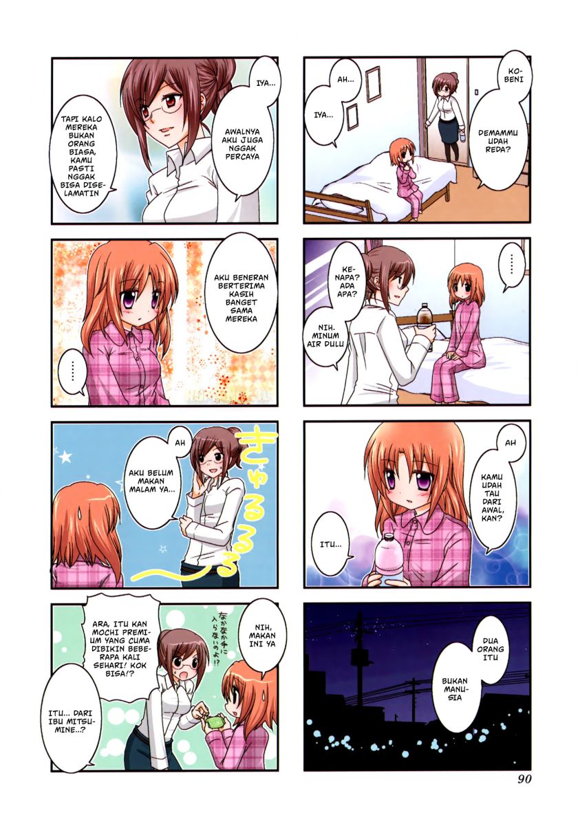Mikakunin de Shinkoukei